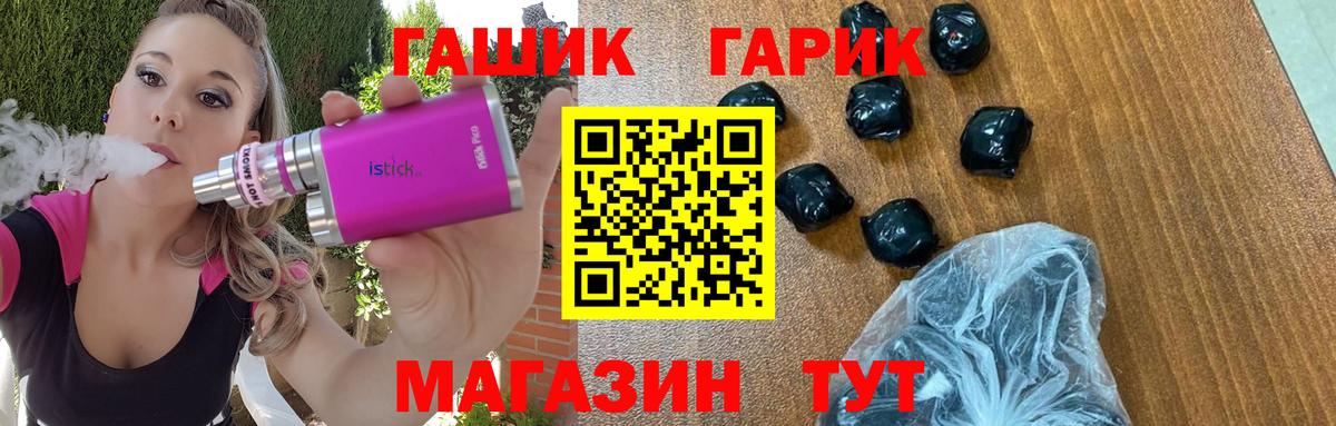 Новодвинск  Гашиш Изолятор  Гашиш hashish  Вход с VPN 