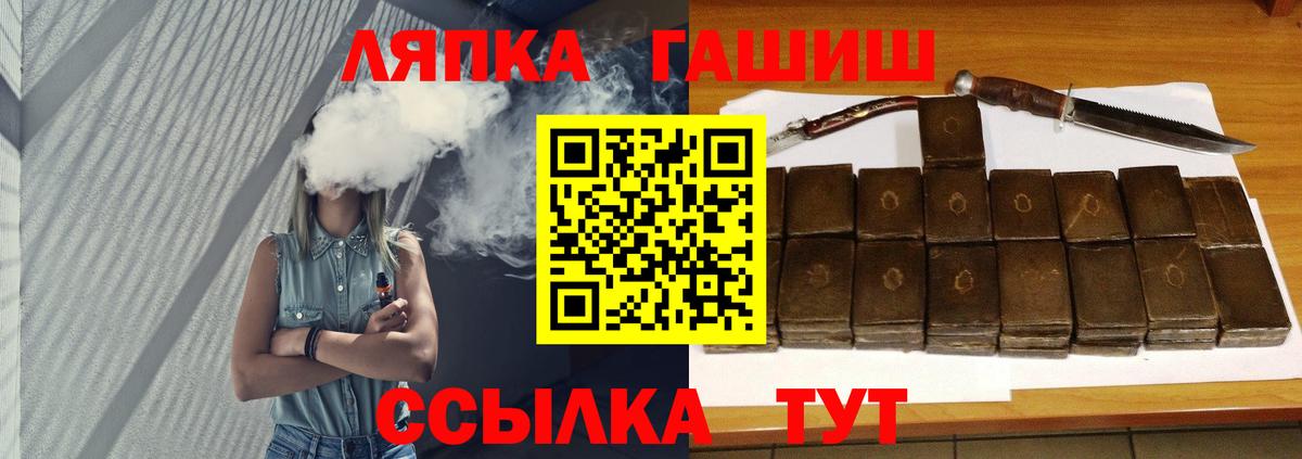 ГАШИШ гарик Новодвинск