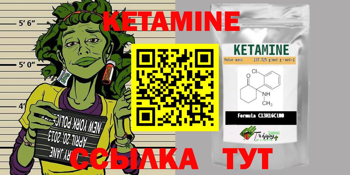 Кетамин ketamine  darknet Telegram  Кетамин ketamine  Новодвинск  Вход с VPN 