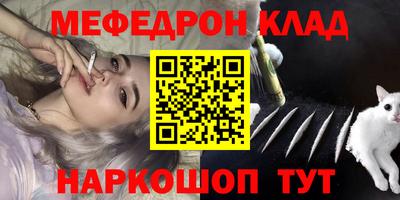 стаф Гатчина
