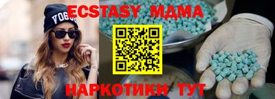 индика Гагарин