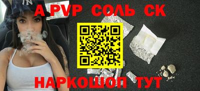 стаф Гатчина