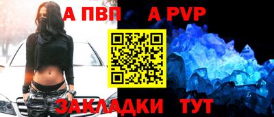герыч Гай