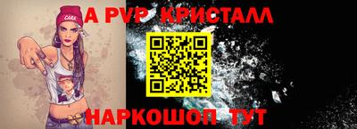 индика Гагарин