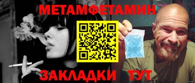 стаф Гатчина