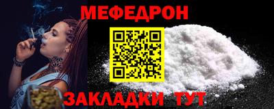 стаф Гатчина