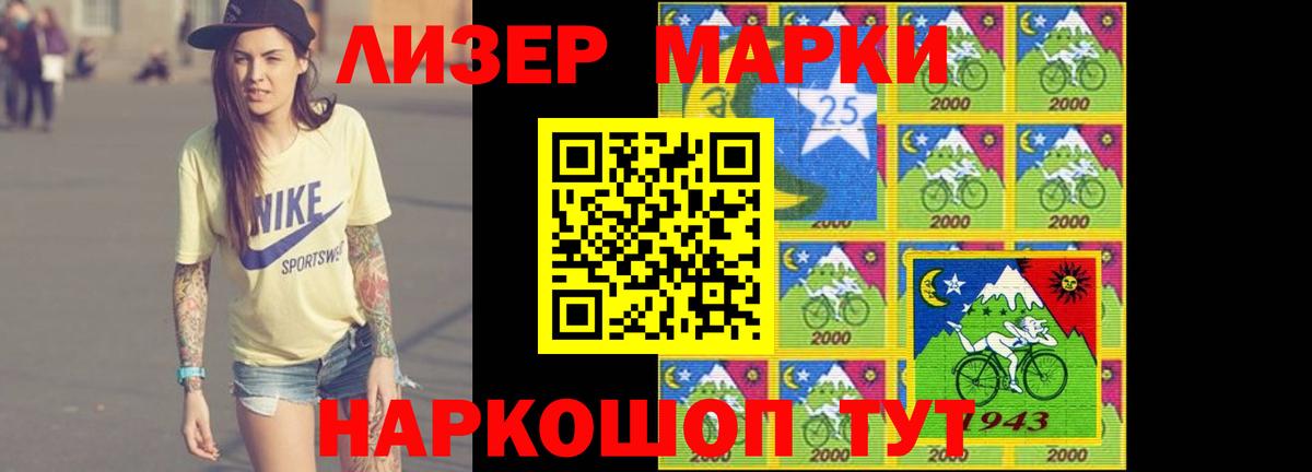 Лсд 25 экстази ecstasy Новодвинск