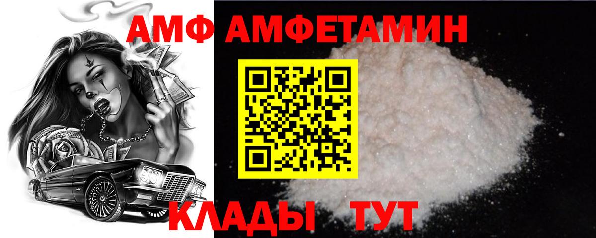 МЕТАМФЕТАМИН мет  МЕТАМФЕТАМИН мет  Вход с VPN  Новодвинск 