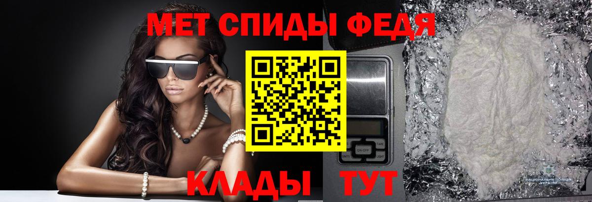 Метамфетамин Декстрометамфетамин 99.9% Новодвинск