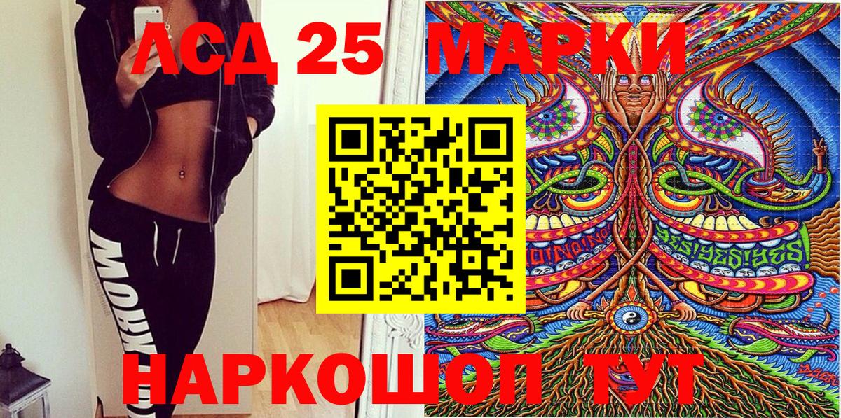 Марки NBOMe  Вход с VPN  Новодвинск  Марки N-bome 1,5мг 