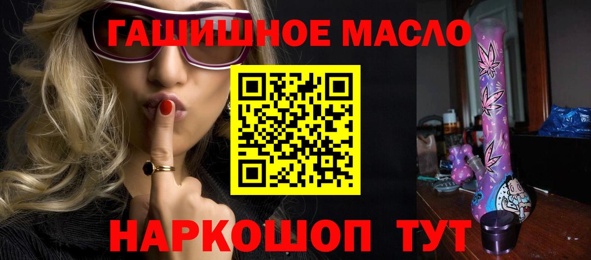 Дистиллят ТГК жижа Новодвинск
